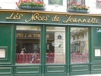 Paris &ndash; &copy; Grit Wendelberger (Eberhardt TRAVEL)