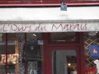 Paris &ndash; &copy; Barbara Pflicke (Eberhardt TRAVEL)