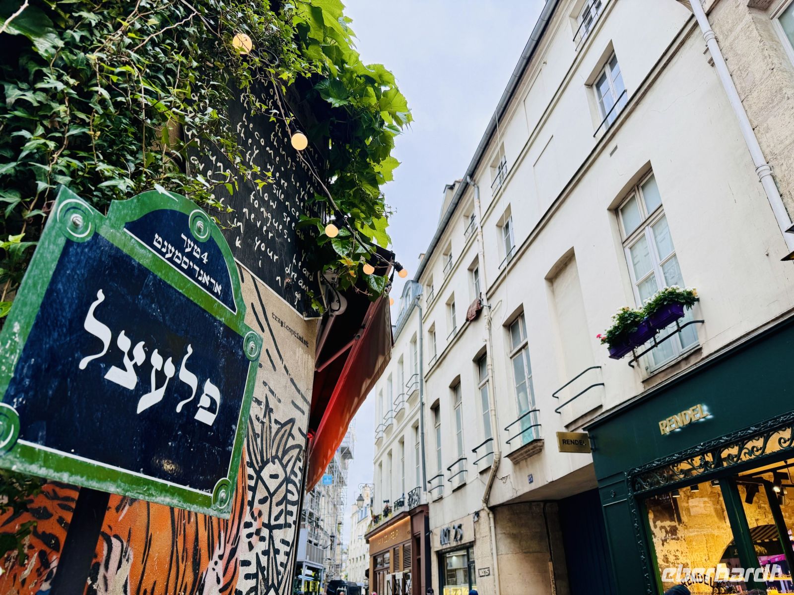 Jüdisches Viertel &ndash; &copy; Christin Kuschka (Eberhardt TRAVEL)