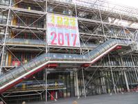 Centre Pompidou &ndash; &copy; Jürgen Schmeißer (Eberhardt TRAVEL)