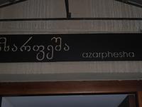 AE 1. Abend &ndash; &copy; Sabine Letzybyll (Eberhardt TRAVEL)