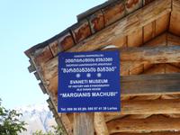 Machubi &ndash; &copy; Sabine Letzybyll (Eberhardt TRAVEL)