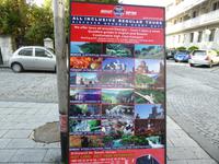 Batumi &ndash; &copy; Sabine Letzybyll (Eberhardt TRAVEL)