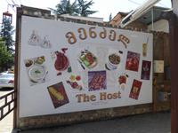 Restaurant Host Zugdidi &ndash; &copy; Sabine Letzybyll (Eberhardt TRAVEL)