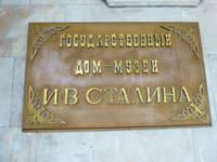 Gori &ndash; &copy; Sabine Letzybyll (Eberhardt TRAVEL)