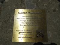 Tamada &ndash; &copy; Sabine Letzybyll (Eberhardt TRAVEL)