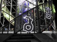 Alphabet Tower &ndash; &copy; Sabine Letzybyll (Eberhardt TRAVEL)