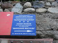 Machubi &ndash; &copy; Sabine Letzybyll (Eberhardt TRAVEL)