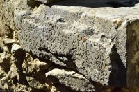 Antiker griechischer Text  &ndash; &copy; Martin Büchner (Eberhardt TRAVEL)