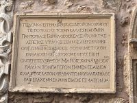 Kloster Toplou (7) &ndash; &copy; Willi Thomas Krupp (Eberhardt TRAVEL)