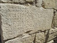 Schriftzeichen in Odeion &ndash; &copy; Laura Wonneberger (Eberhardt TRAVEL)