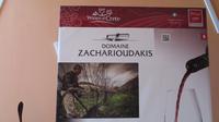 Weingut Zacharioudakis  &ndash; &copy; Petra Sauer (Eberhardt TRAVEL)