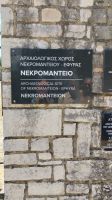 Das Totenorakel &ndash; &copy; Julia Kies (Eberhardt TRAVEL)