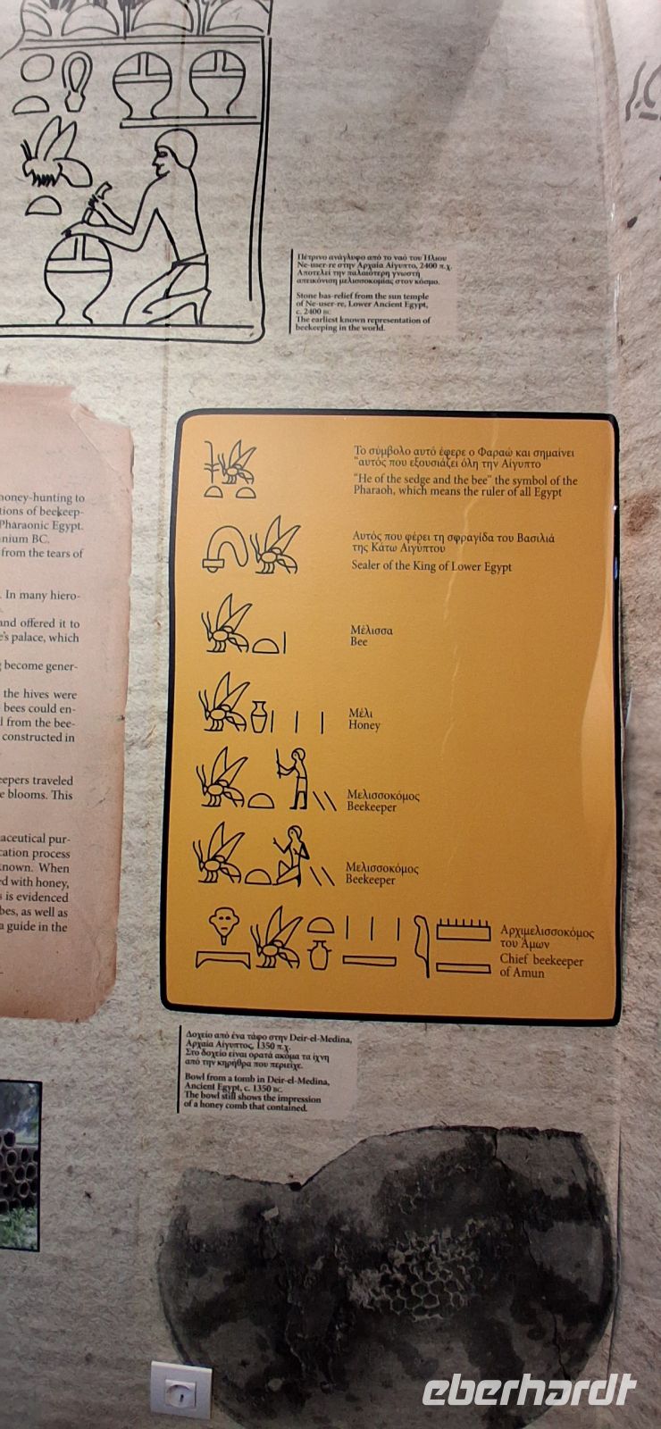Imkerei im alten Ägypten &ndash; &copy; Georg Berger (Eberhardt TRAVEL)