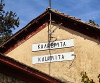 Bahnhof Kalavrita