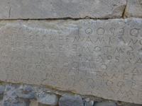 Kreta, Gortys, Gesetzestafel &ndash; &copy; Ria Heilmann (Eberhardt TRAVEL)