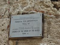 Rhodos &ndash; &copy; Sabine Letzybyll (Eberhardt TRAVEL)