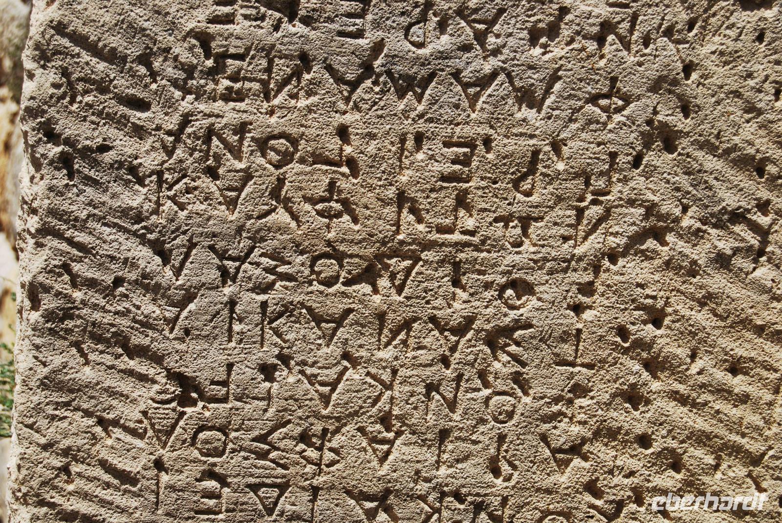 Gortyn Gesetzescodex &ndash; &copy; Eric Richter (Eberhardt TRAVEL)