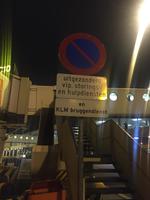 Schiphol mal von unten  &ndash; &copy; Simone Kaufmann im Auftrag von Eberhardt TRAVEL (Eberhardt TRAVEL)