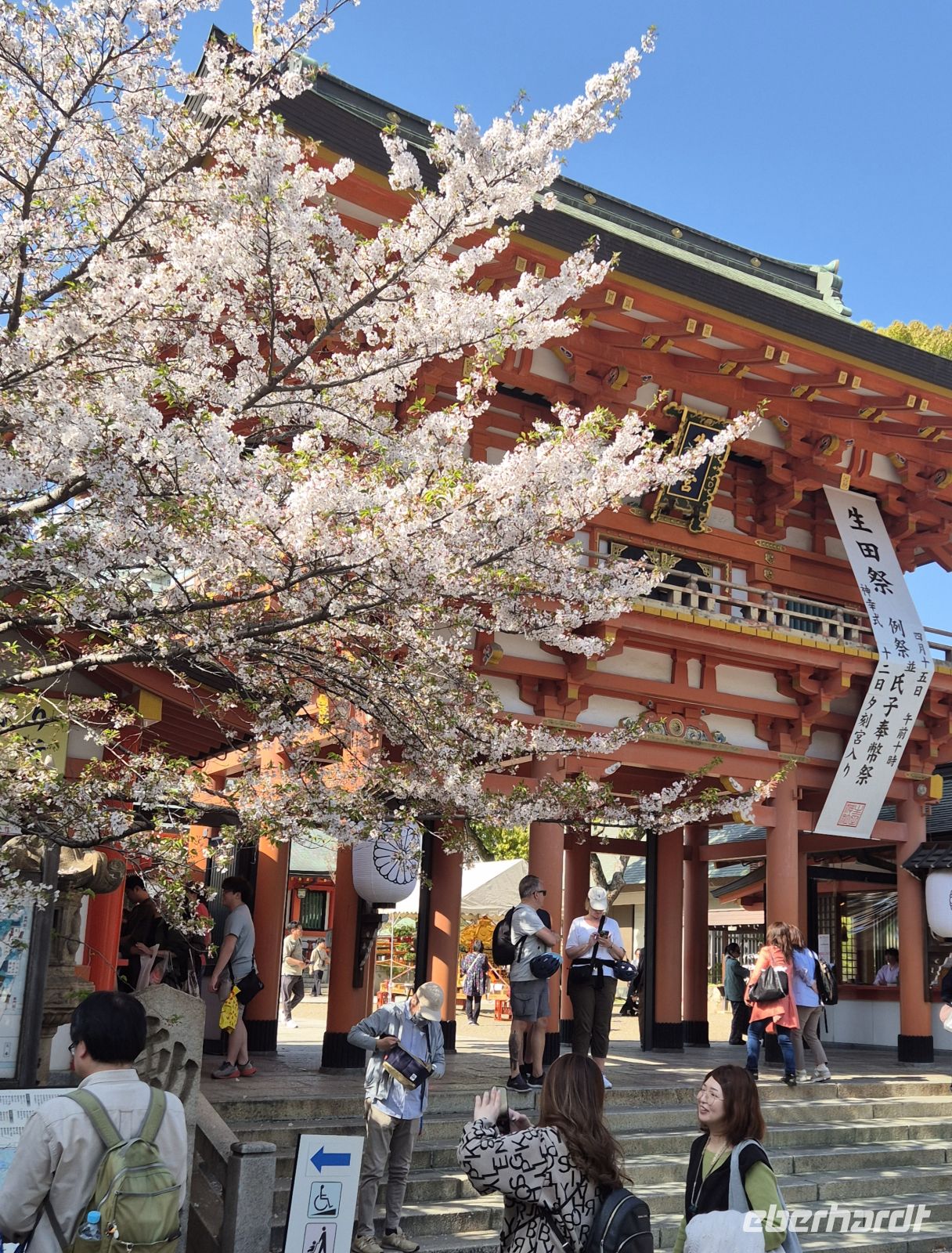 Kobe, Ikuta Shrine &ndash; &copy; Frank Nimschowski (Eberhardt TRAVEL)