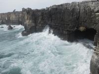 Boca do Inferno (