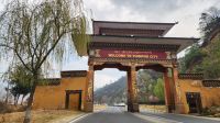 Hauptstadt Thimphu - Eingangstor &ndash; &copy; Petra Hady (Eberhardt TRAVEL)