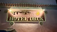 Hotel Druk, Phuntsholing &ndash; &copy; Mareike Schmidt (Eberhardt TRAVEL)