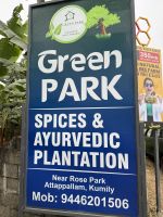 Gewürzplantage &ndash; &copy; Andy Nguyen (Eberhardt TRAVEL)