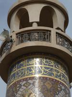 Katar, Doha &ndash; &copy; Ria Heilmann (Eberhardt TRAVEL)