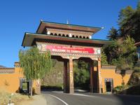 Thimphu Tor &ndash; &copy; Jürgen Schmeißer (Eberhardt TRAVEL)