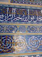 Kerman - Masjed- e- Jame Moschee &ndash; &copy; Dirk Schlosser (Eberhardt TRAVEL)