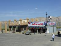 990-Iran_Bishapur-Shiraz &ndash; &copy; Dirk Schlosser (Eberhardt TRAVEL)