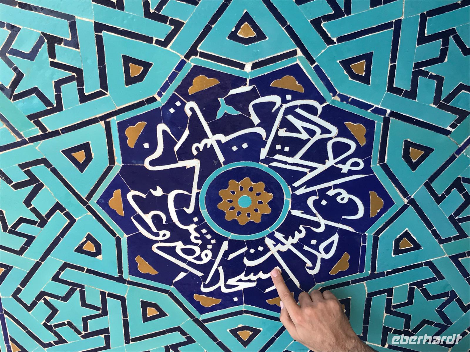 Yazd - Jame-Moschee - Mohammad erklärt die Schriftzeichen &ndash; &copy; Isabel Braksiek (Eberhardt TRAVEL)