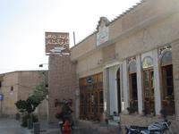 Isfahan - Dscholfa Viertel (Armenierviertel) &ndash; &copy; Isabel Braksiek (Eberhardt TRAVEL)