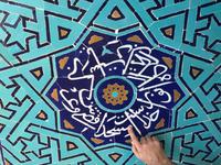 Yazd - Jame-Moschee - Mohammad erklärt die Schriftzeichen &ndash; &copy; Isabel Braksiek (Eberhardt TRAVEL)
