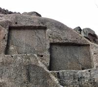 Hamedan Vermächtnis der Könige im Gandjname-Tal &ndash; &copy; Magda-Viola Hanke (Eberhardt TRAVEL)