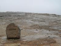 Geysir &ndash; &copy; Sandra Braune (Eberhardt TRAVEL)