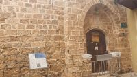 Jaffa- das Haus von Simon, dem Gerber &ndash; &copy; Marlies Thrum (Eberhardt TRAVEL)
