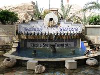 Jericho-Elisa Quelle &ndash; &copy; Sandra Winkler (Eberhardt TRAVEL)