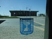 Knesset &ndash; &copy; Peter Großer (Eberhardt TRAVEL)