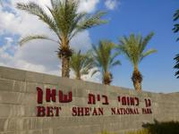 4.Tag, 27.10.2013: Bet She´an &ndash; &copy; Katrin Deutschbein (Eberhardt TRAVEL)