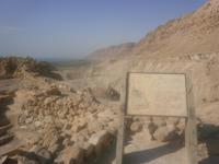 Qumran &ndash; &copy; Katrin Deutschbein (Eberhardt TRAVEL)