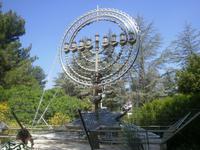 Herzl-Berg &ndash; &copy; Katrin Deutschbein (Eberhardt TRAVEL)