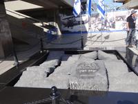 Yitzhak Rabin Memorial &ndash; &copy; Pauline Gehrmann-Golomer (Eberhardt TRAVEL)