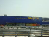 IKEA &ndash; &copy; Astrid Janke (Eberhardt TRAVEL)