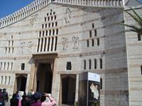 Nazareth: Verkündigungskirche &ndash; &copy; Inge Bily (Eberhardt TRAVEL)