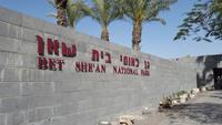 Bet Shean 20180321_142336 &ndash; &copy; Marlies Thrum (Eberhardt TRAVEL)