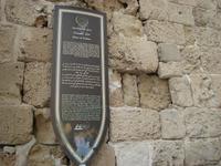 Akko &ndash; &copy; Inge Bily (Eberhardt TRAVEL)