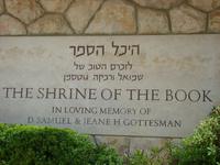 Jerusalem: Rundgang &ndash; &copy; Inge Bily (Eberhardt TRAVEL)