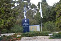 305 Mount Herzl Jerusalem &ndash; &copy; Maria Schneider (Eberhardt TRAVEL)